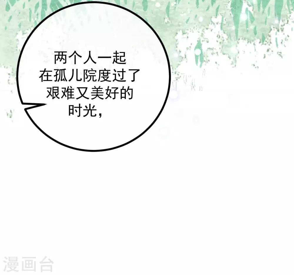 第214话 江枫不为人知的过去7