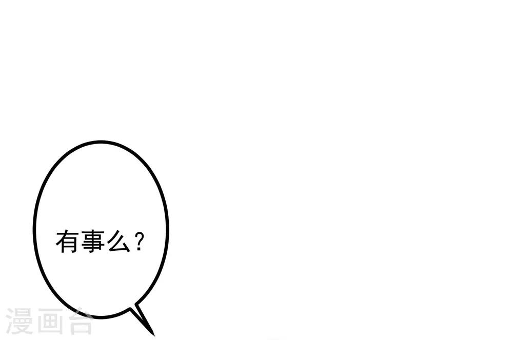 第215话 对立的两人！10