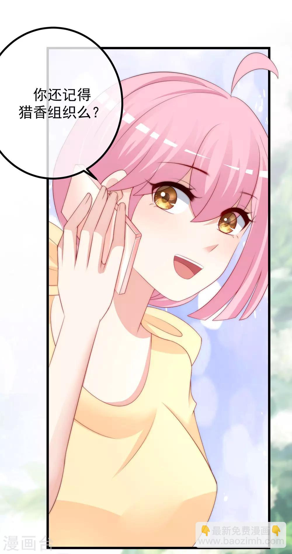 第215话 对立的两人！15