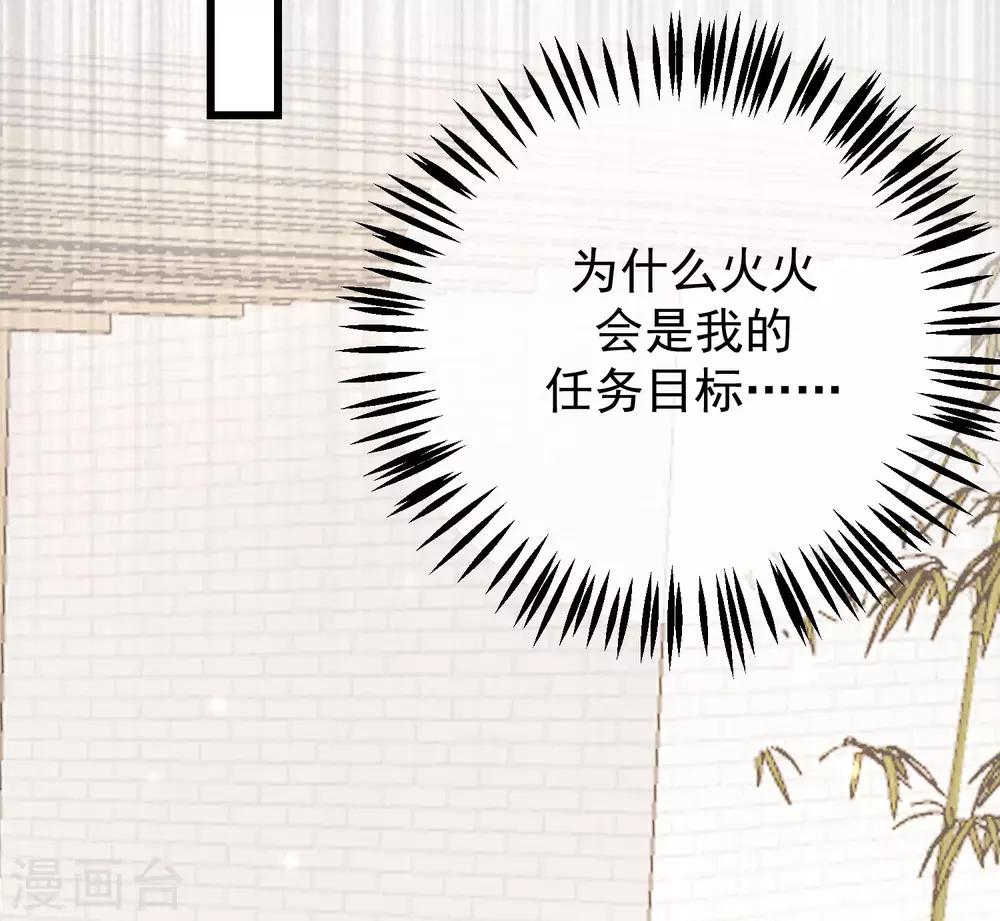 第216话 爱情和信仰你选哪一个？13