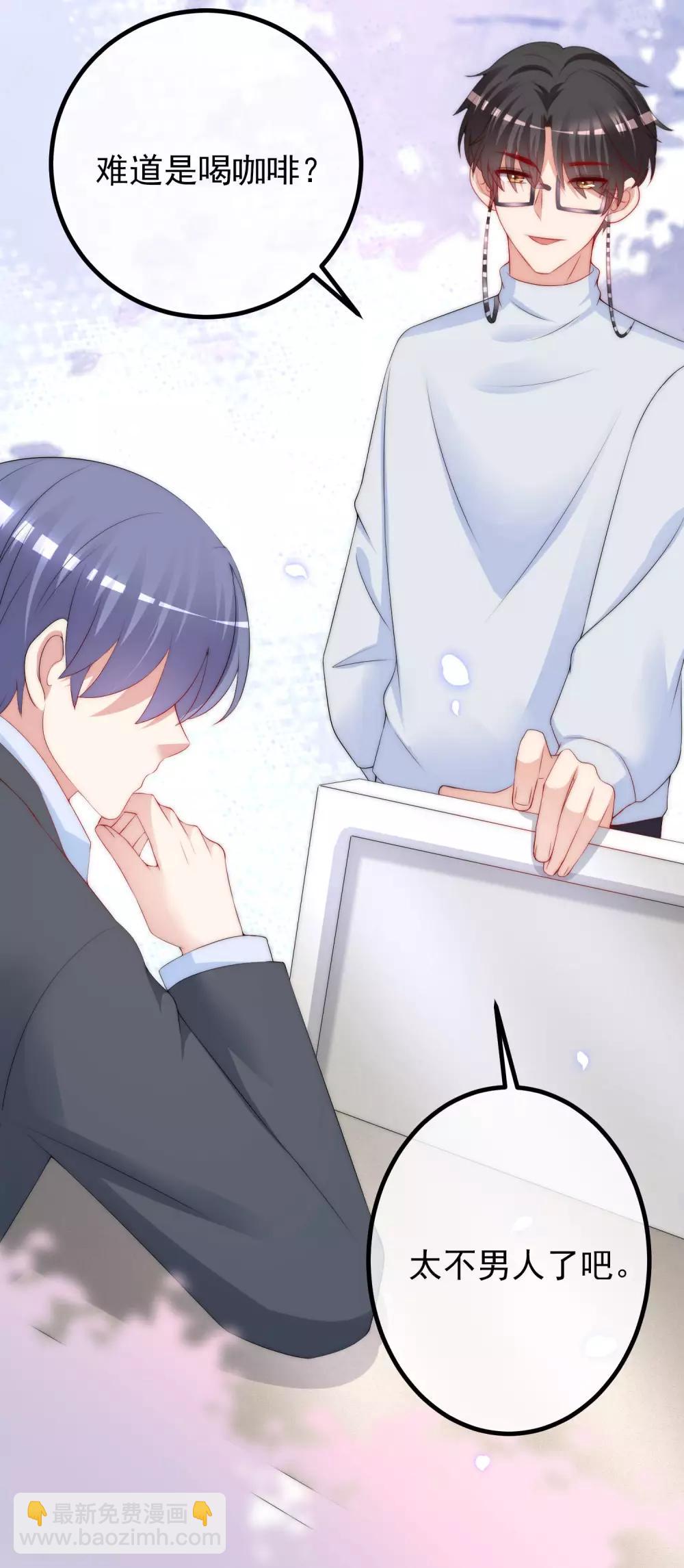 第216话 爱情和信仰你选哪一个？16