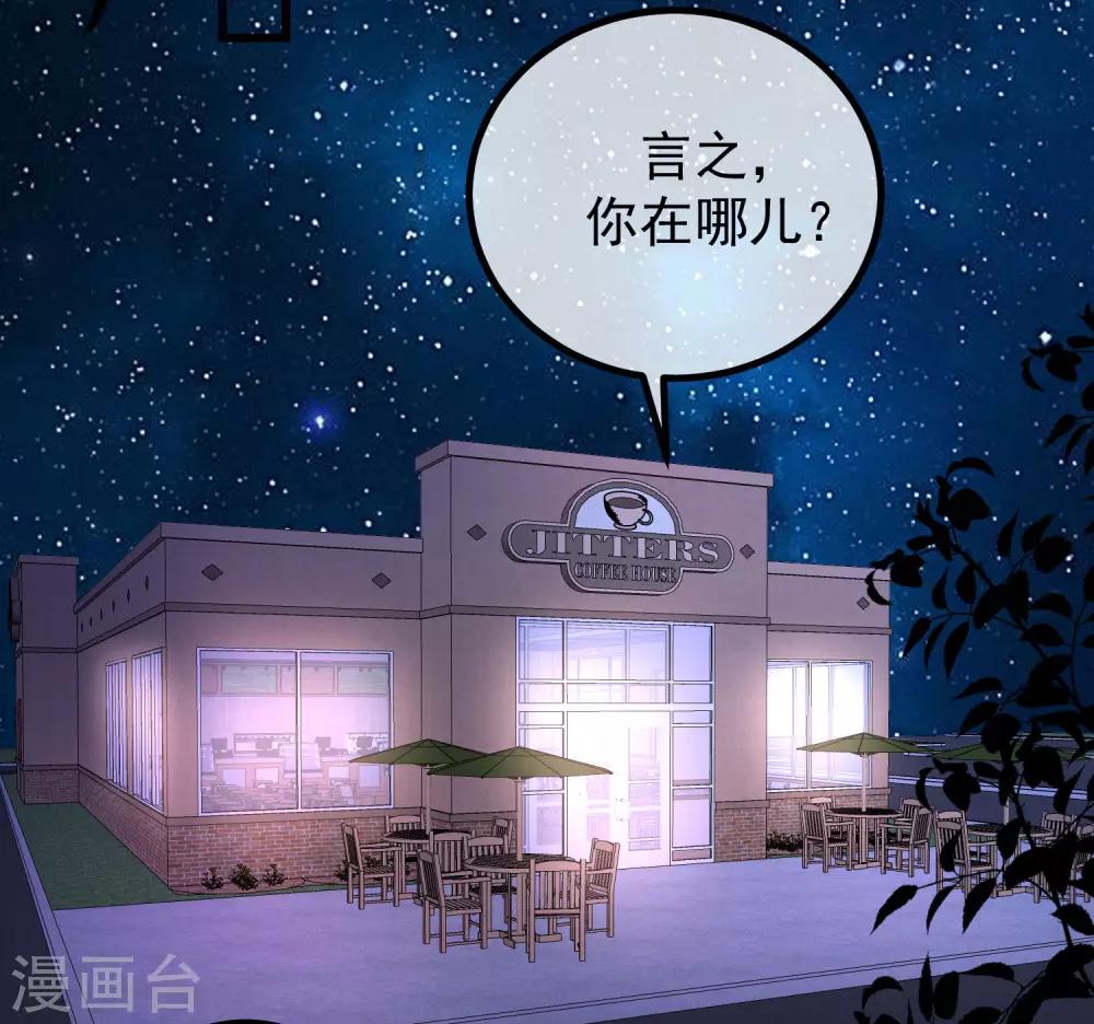 第216话 爱情和信仰你选哪一个？2