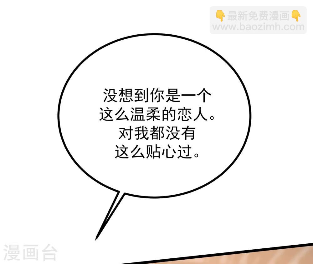 第216话 爱情和信仰你选哪一个？20