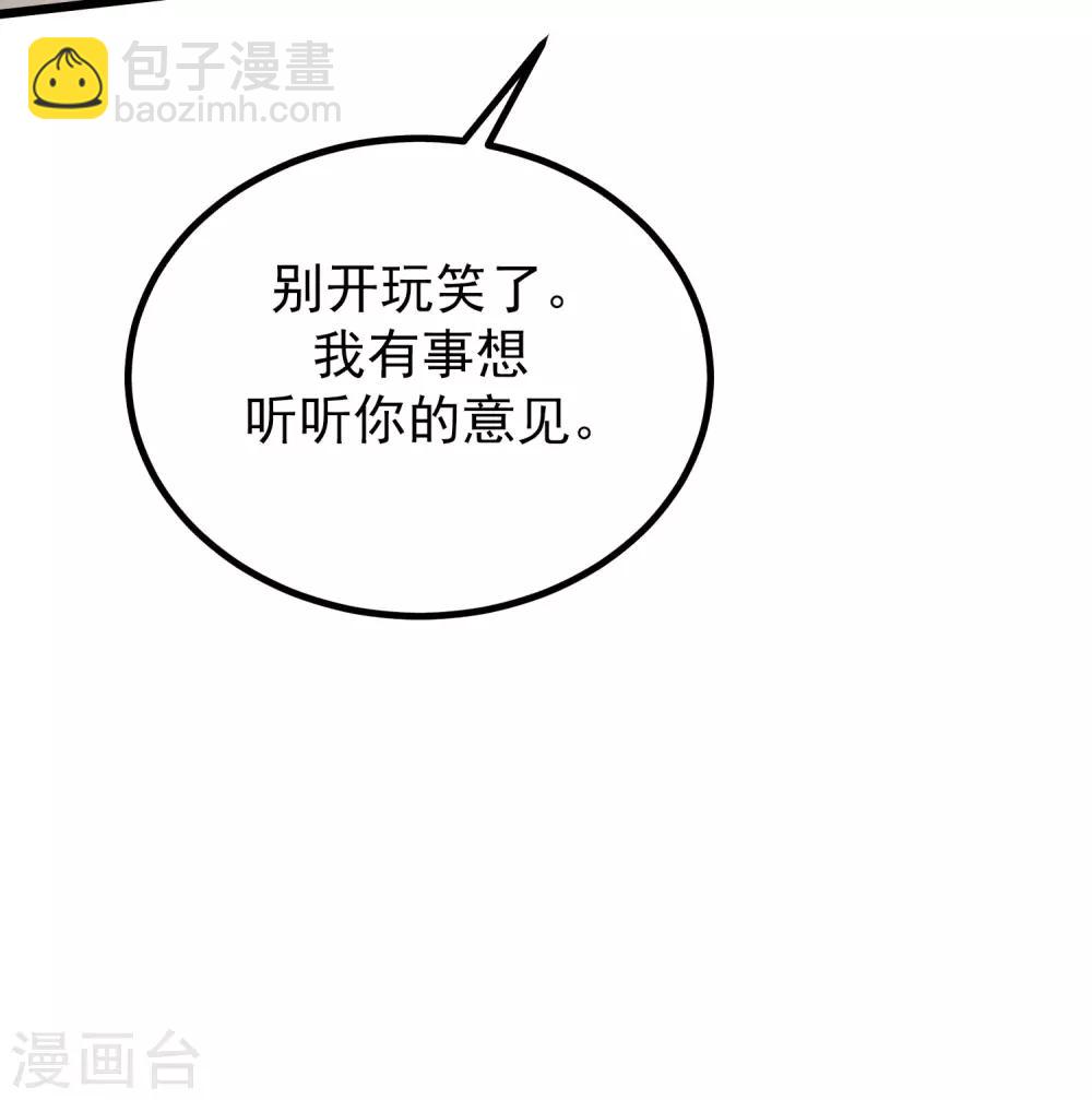 第216话 爱情和信仰你选哪一个？22