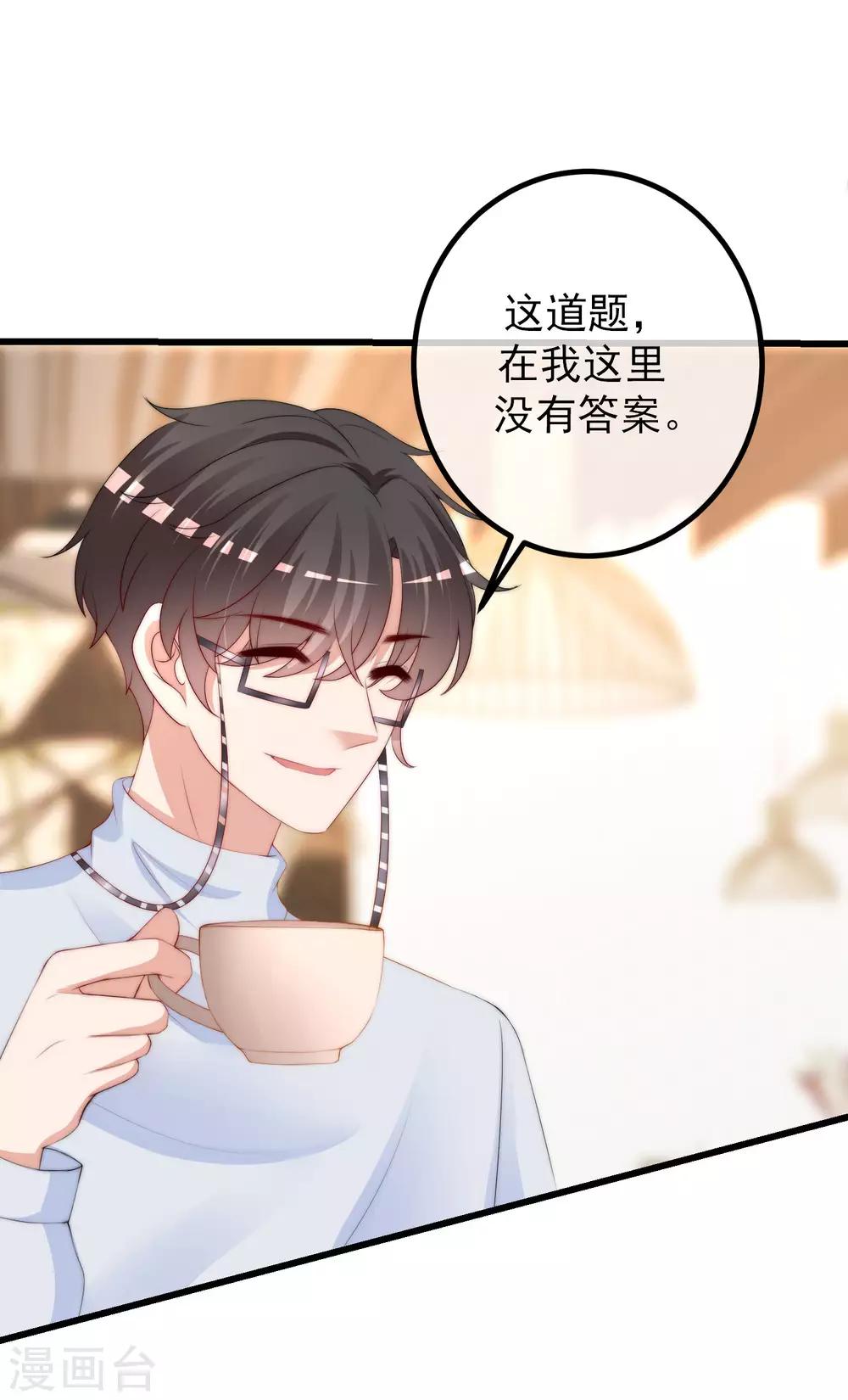 第216话 爱情和信仰你选哪一个？26