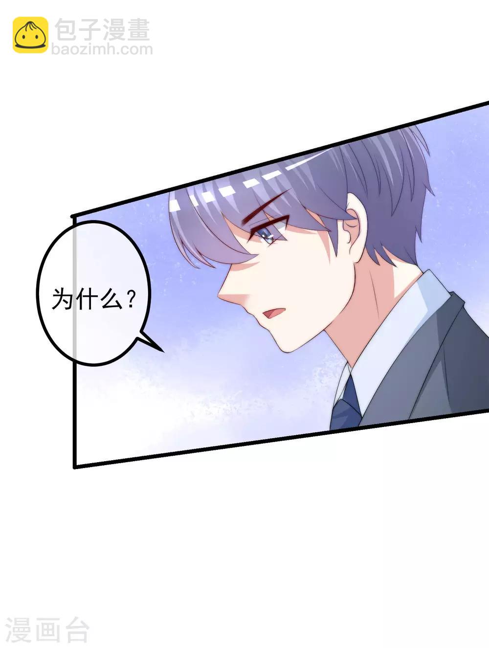 第216话 爱情和信仰你选哪一个？27