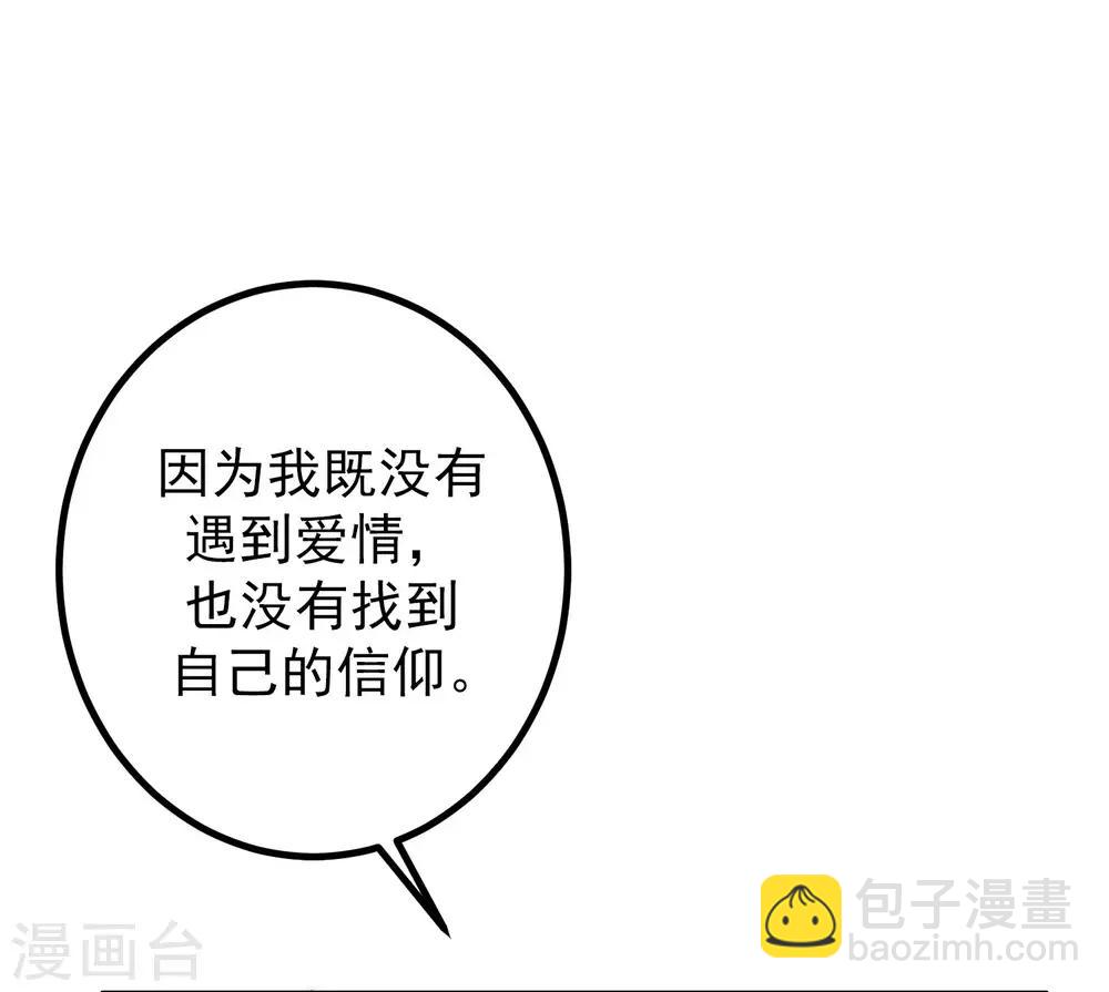 第216话 爱情和信仰你选哪一个？28