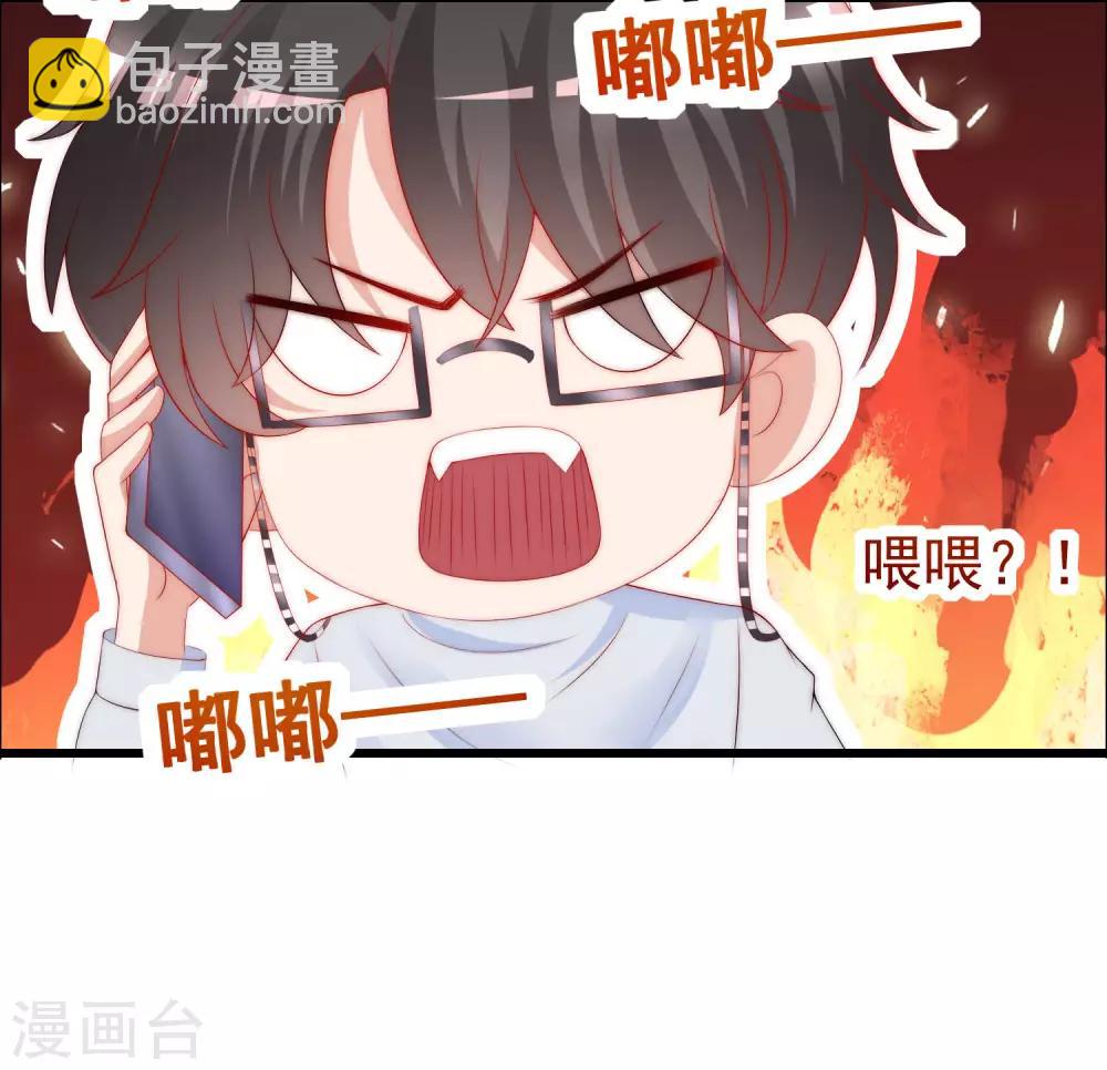 第216话 爱情和信仰你选哪一个？6