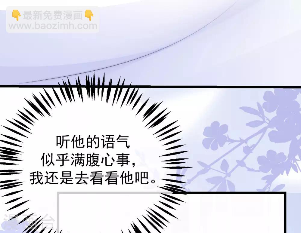 第216话 爱情和信仰你选哪一个？8