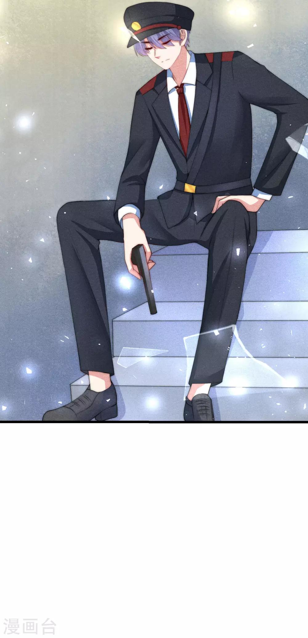 第217话 你们两个好基友早就认识？！13