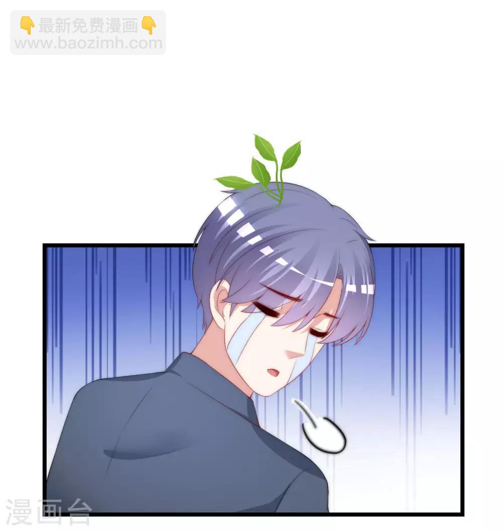 第217话 你们两个好基友早就认识？！24