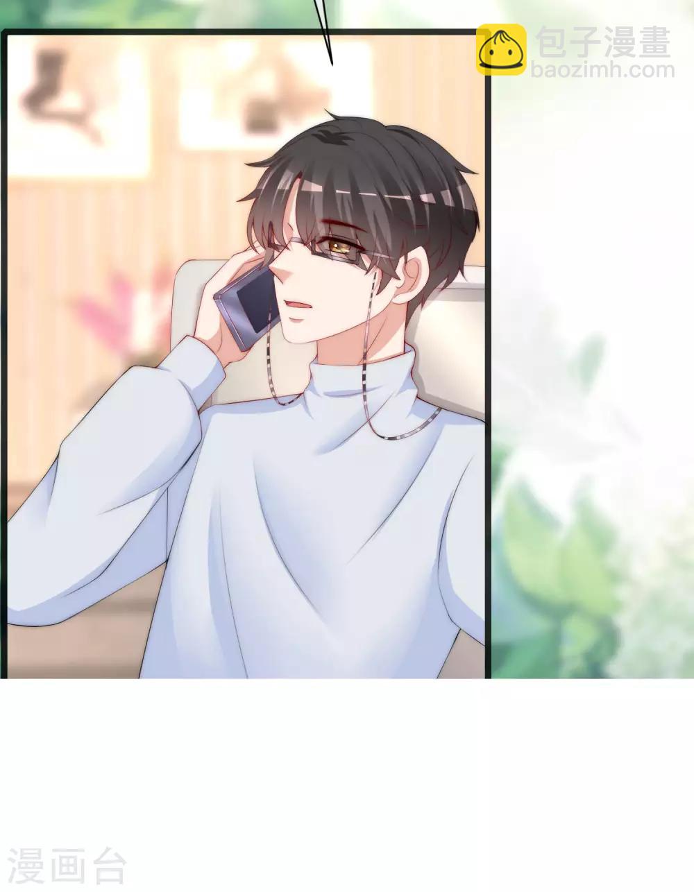 第217话 你们两个好基友早就认识？！28