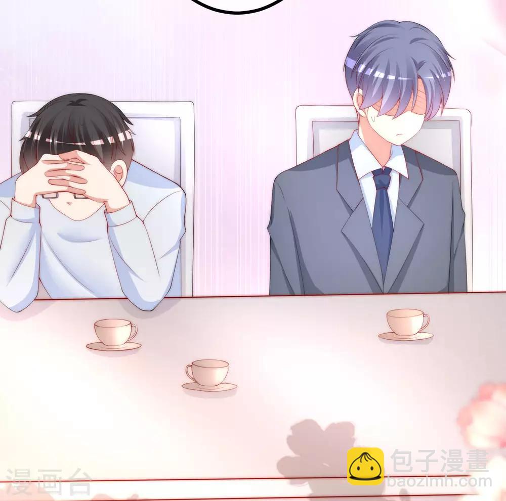 第217话 你们两个好基友早就认识？！34