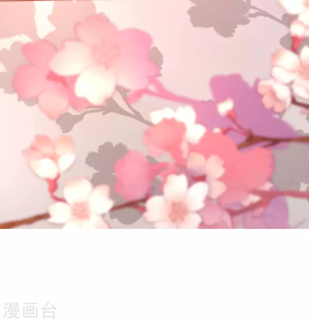 第217话 你们两个好基友早就认识？！35