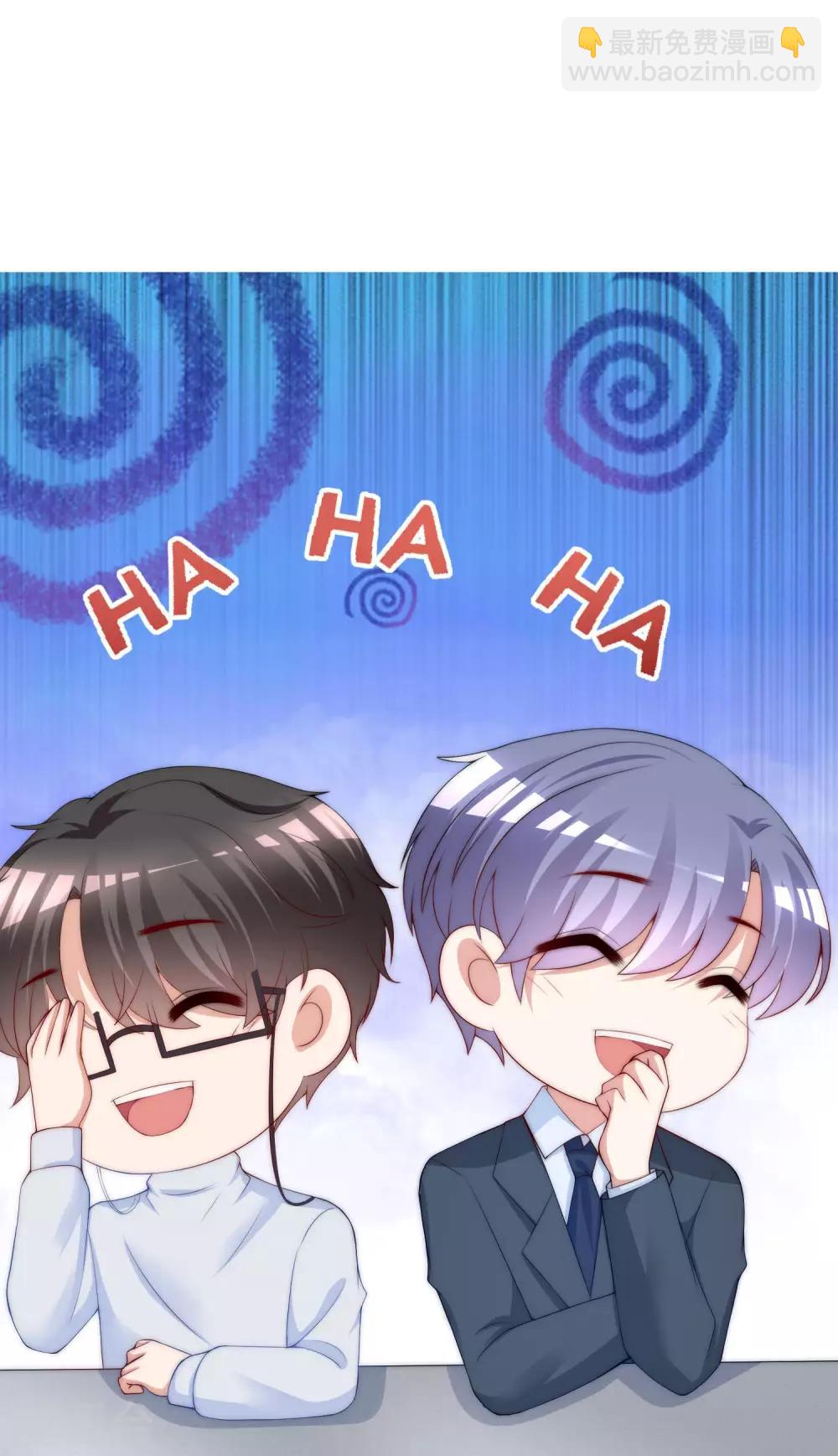 第217话 你们两个好基友早就认识？！36