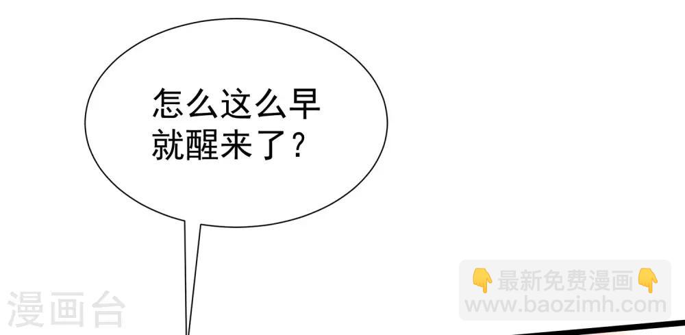 第219话 你这个女人，是眼瞎吗？12