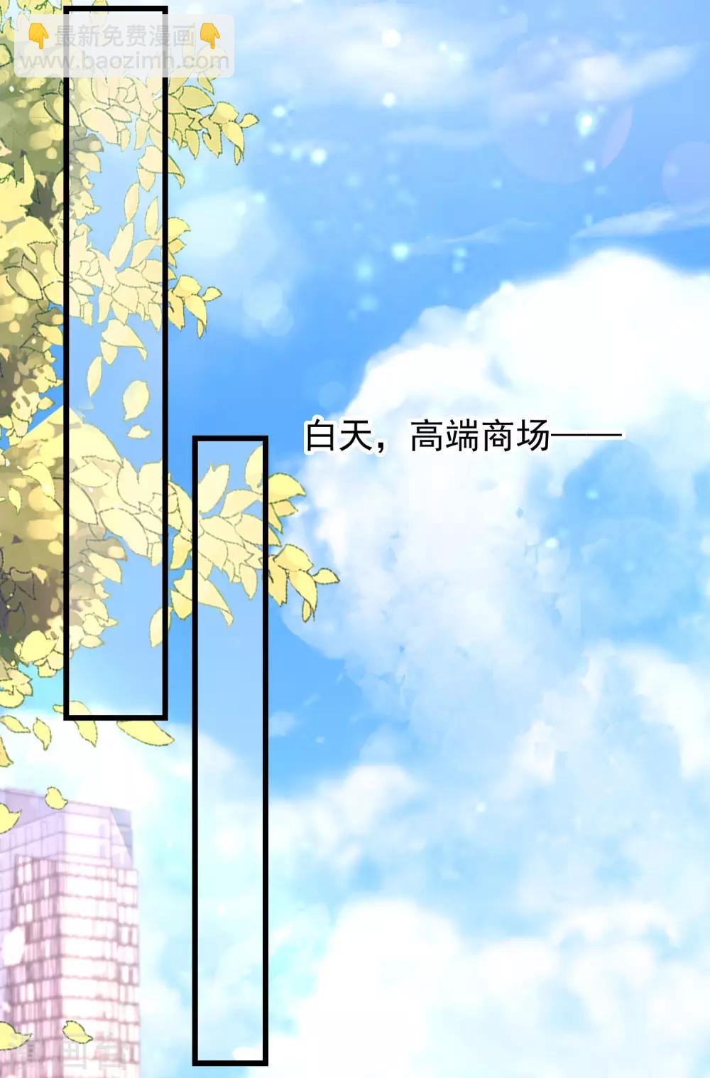 第219话 你这个女人，是眼瞎吗？16