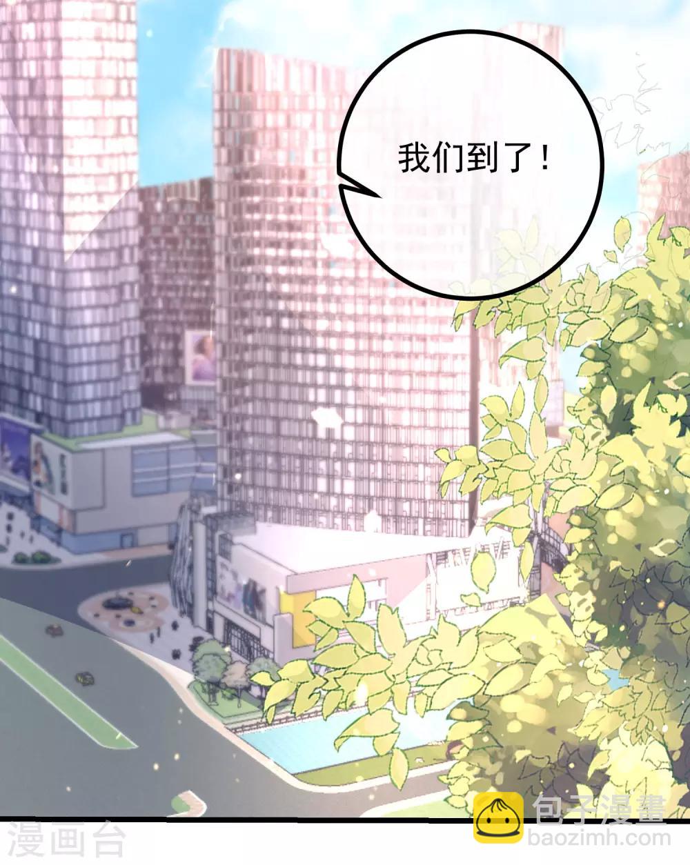 第219话 你这个女人，是眼瞎吗？17
