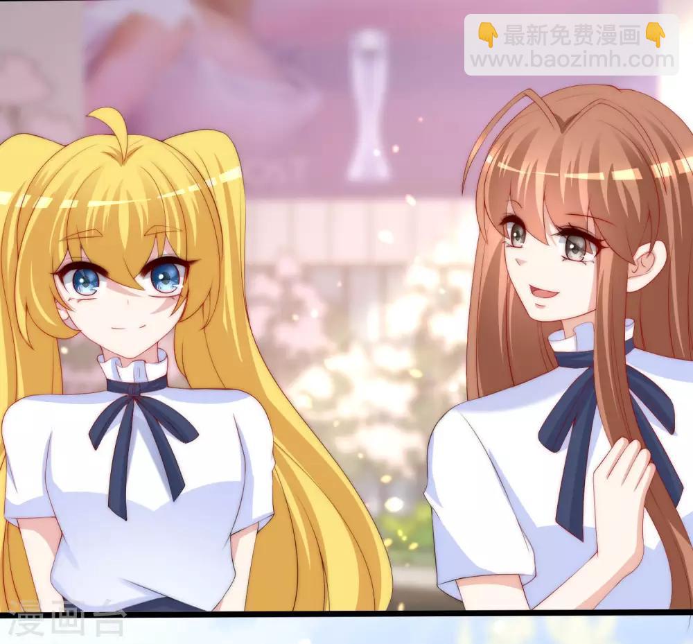 第219话 你这个女人，是眼瞎吗？23