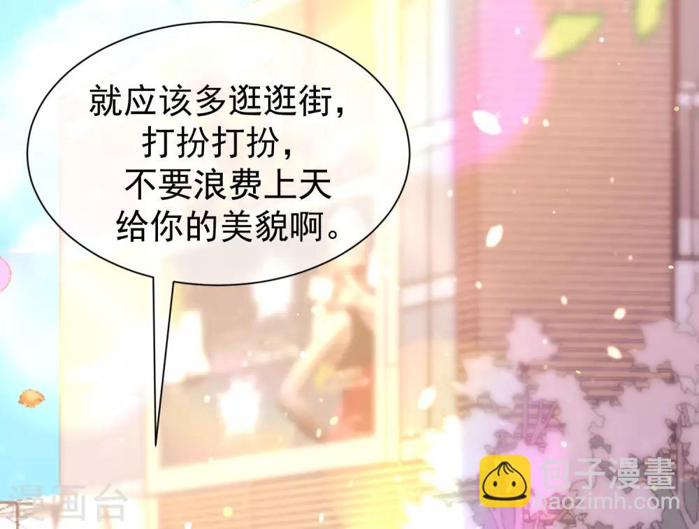 第219话 你这个女人，是眼瞎吗？26