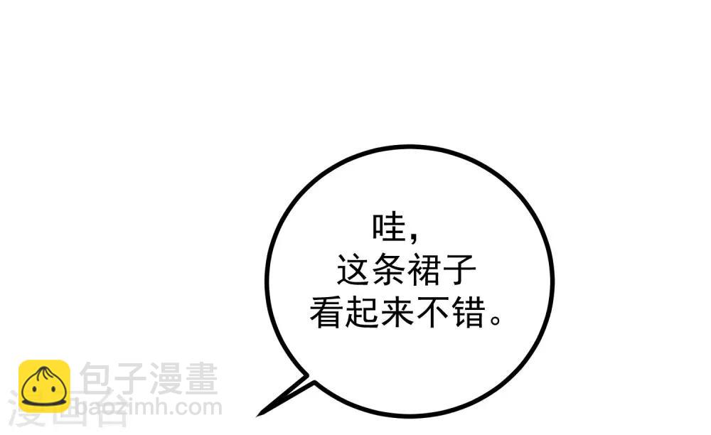 第219话 你这个女人，是眼瞎吗？29