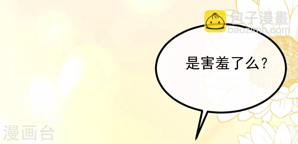 第219话 你这个女人，是眼瞎吗？3