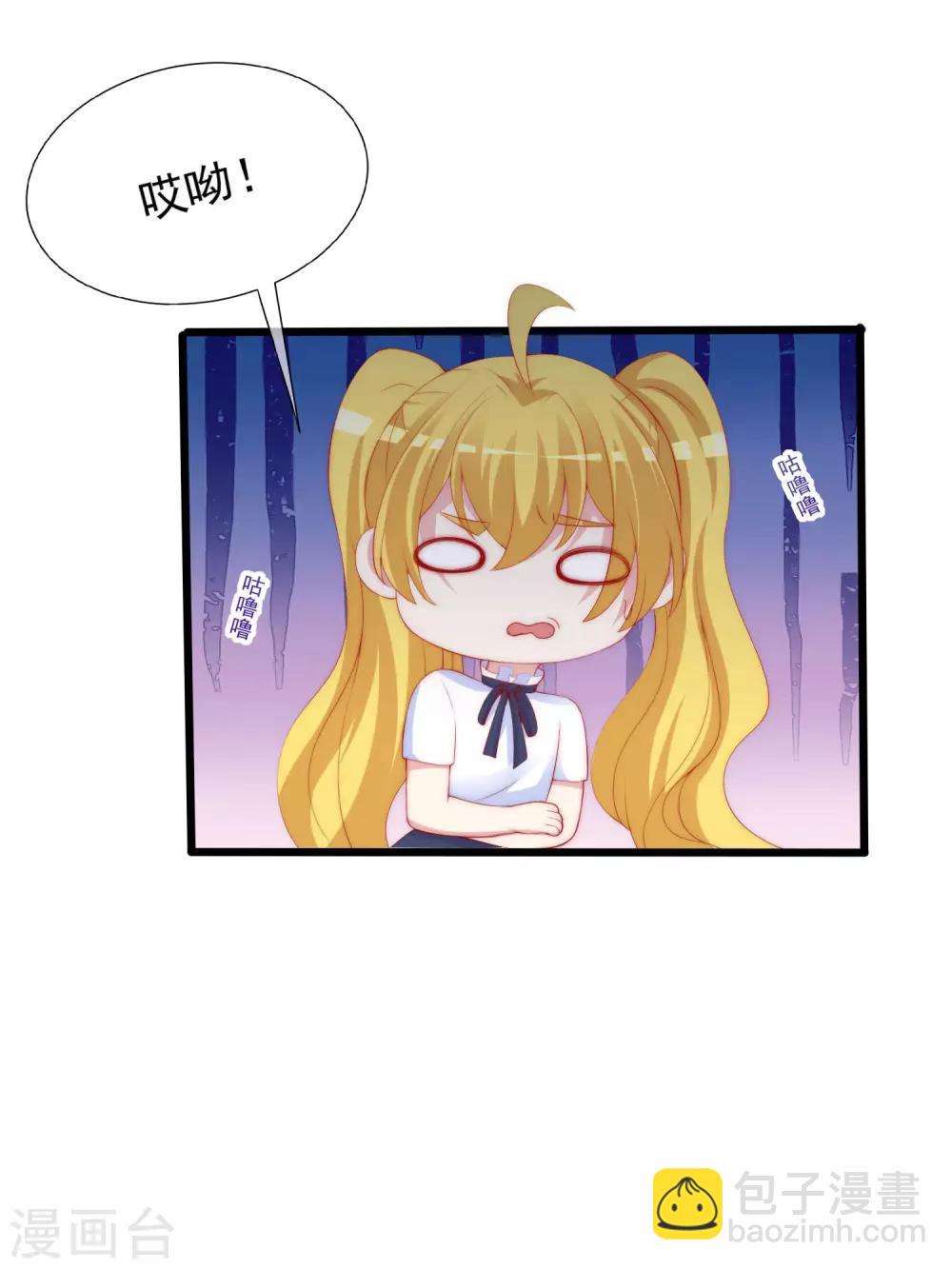 第219话 你这个女人，是眼瞎吗？33
