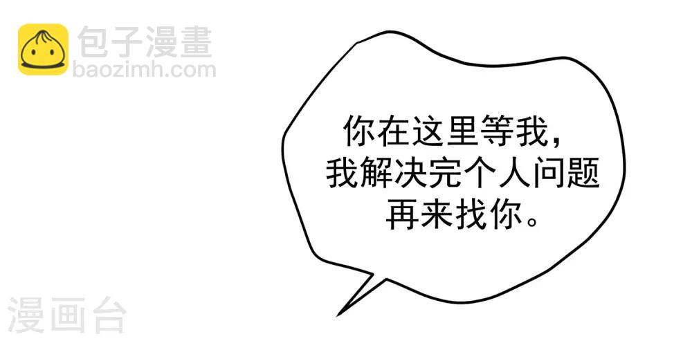 第219话 你这个女人，是眼瞎吗？35