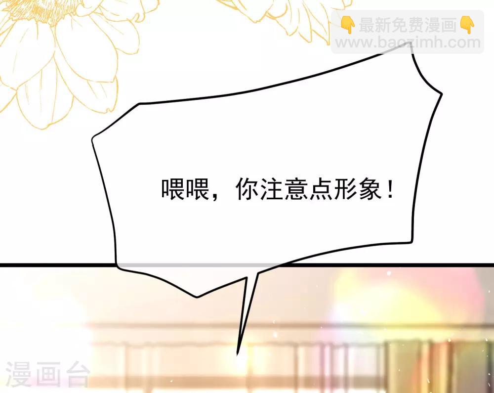 第219话 你这个女人，是眼瞎吗？5
