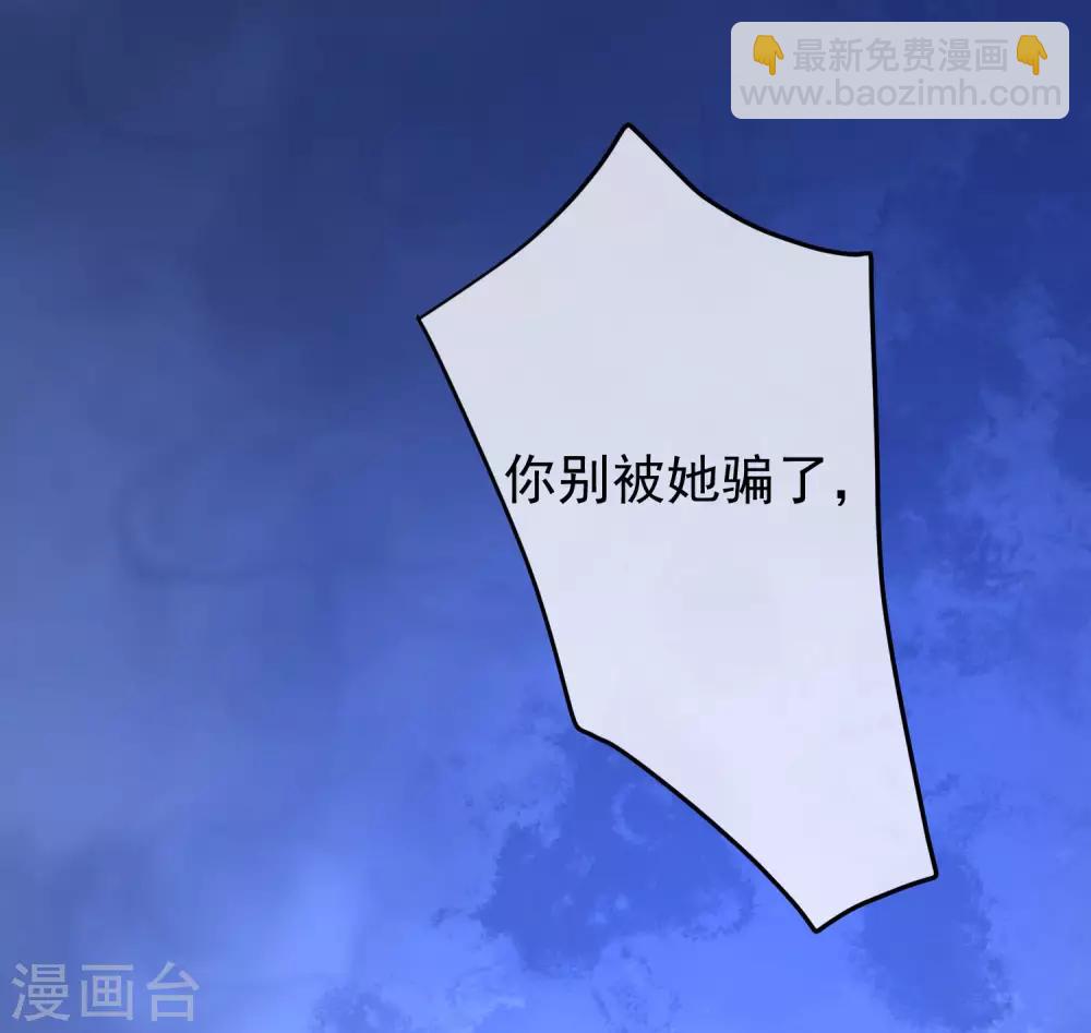 第220话 顾洛琛这个男人我粉了！12