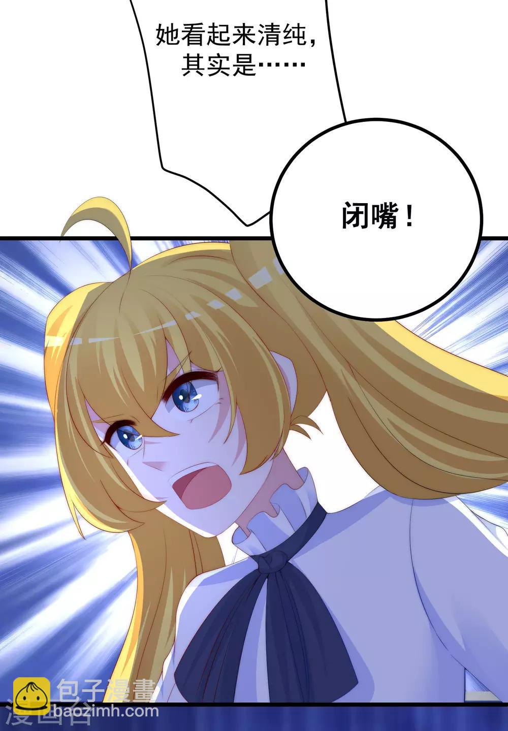 第220话 顾洛琛这个男人我粉了！14