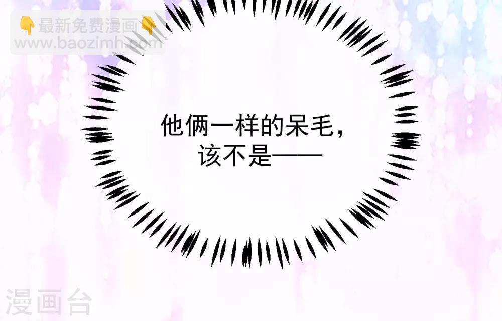 第220话 顾洛琛这个男人我粉了！21