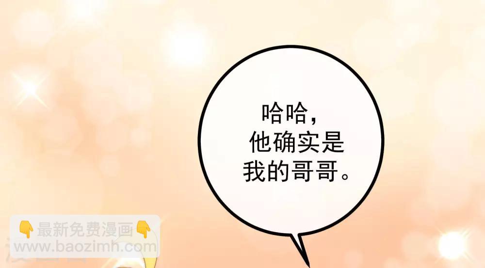 第220话 顾洛琛这个男人我粉了！23
