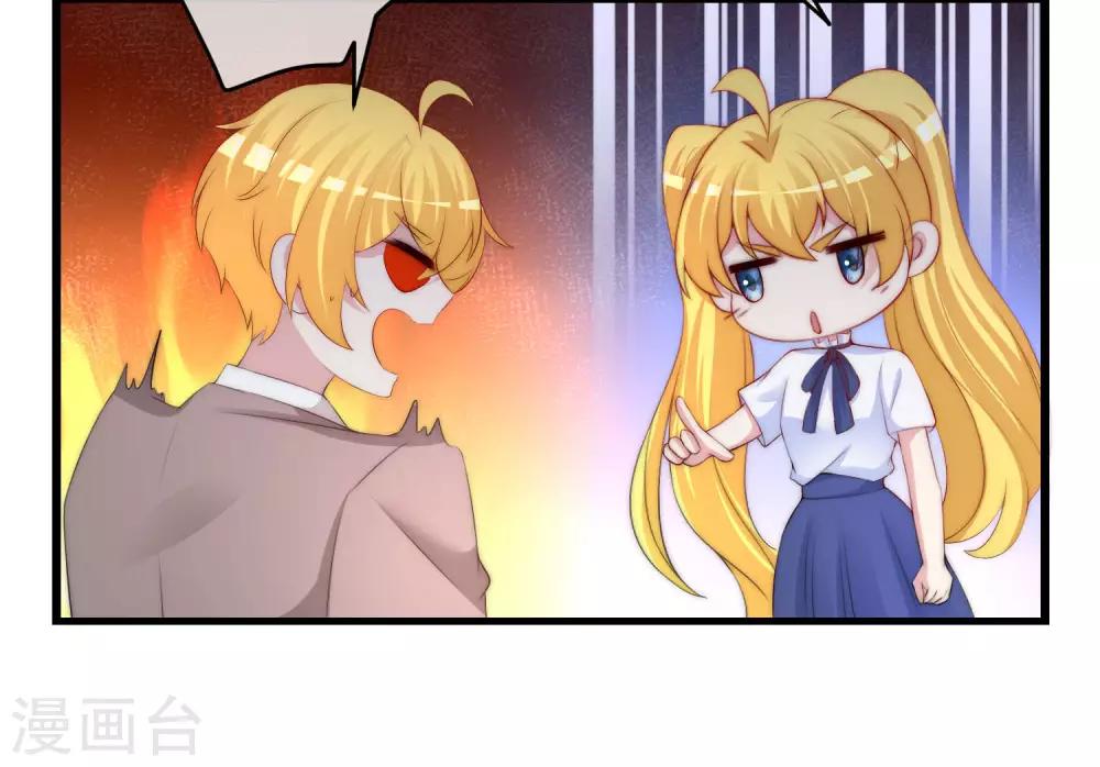 第220话 顾洛琛这个男人我粉了！34