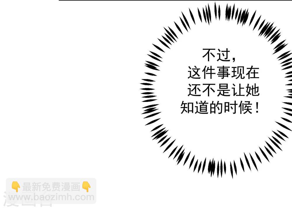 第220话 顾洛琛这个男人我粉了！37