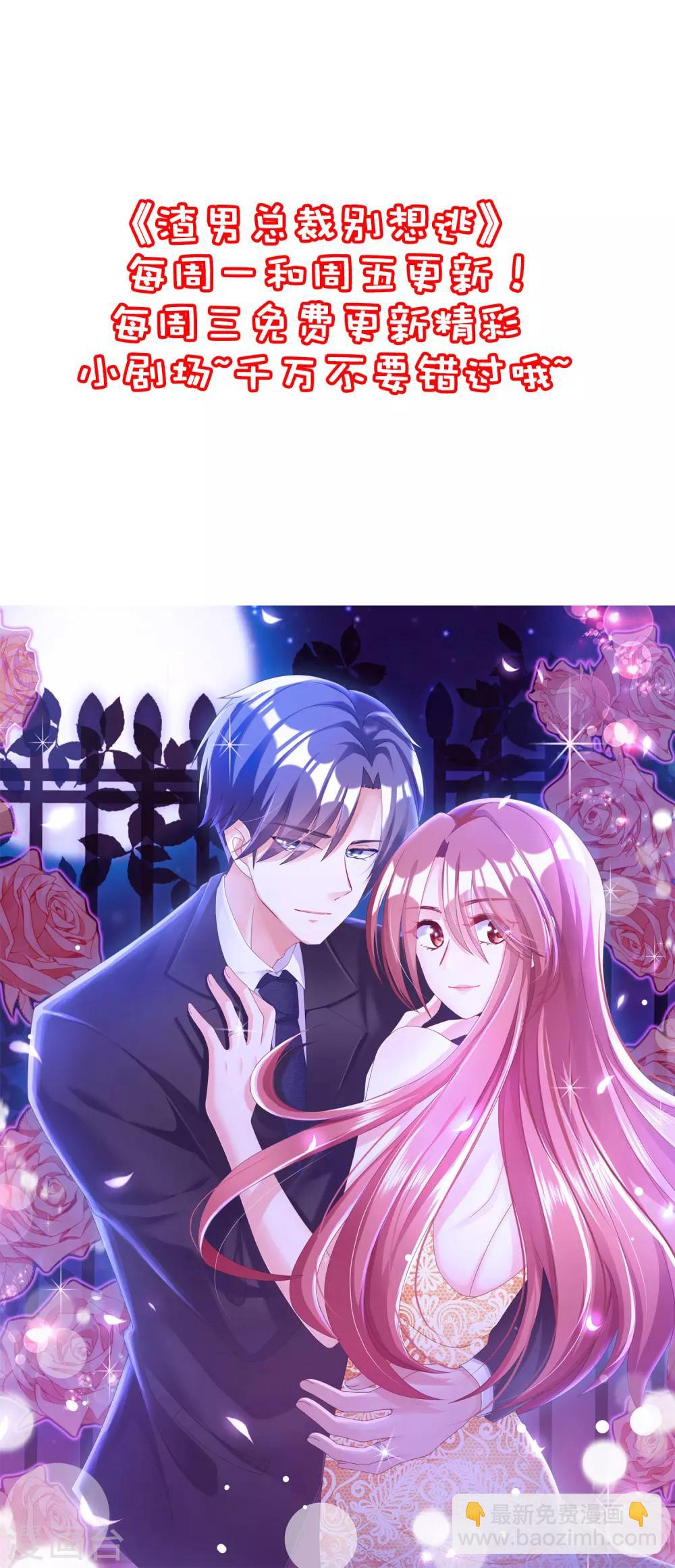第220话 顾洛琛这个男人我粉了！41