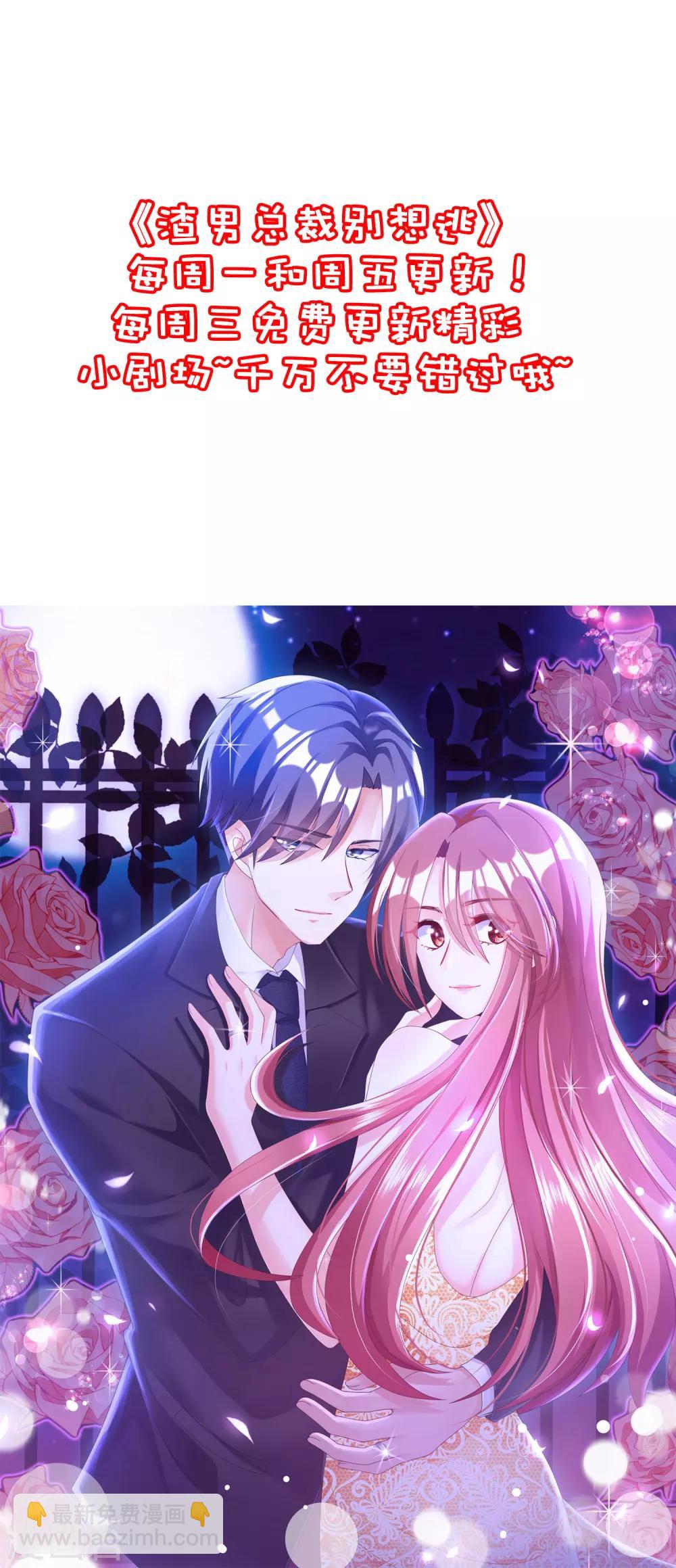 第221话 火火，想和我生个孩子吗？35