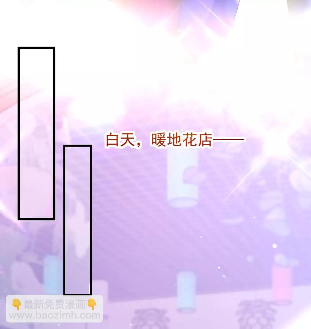 第221话 火火，想和我生个孩子吗？8