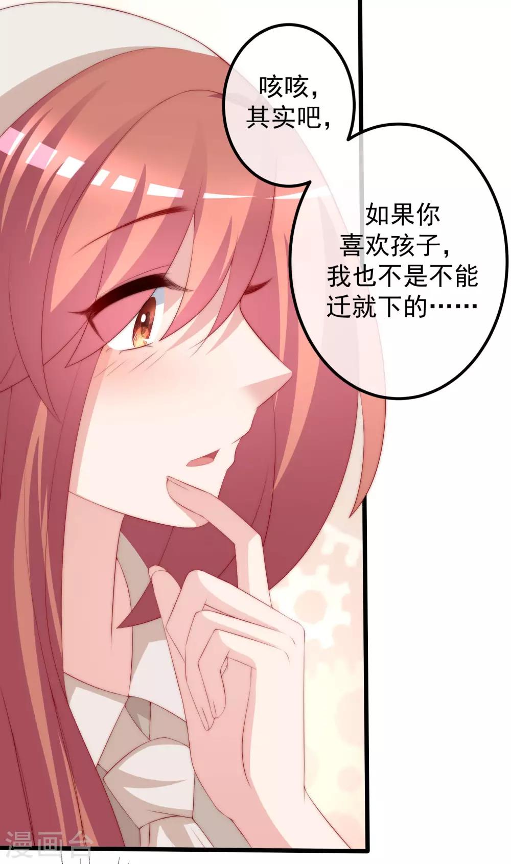 第222话 你会喜欢有钱的极品渣男吗？1