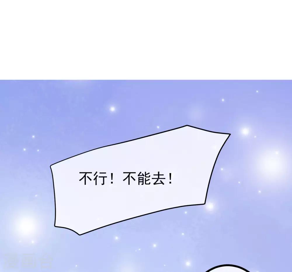 第222话 你会喜欢有钱的极品渣男吗？12
