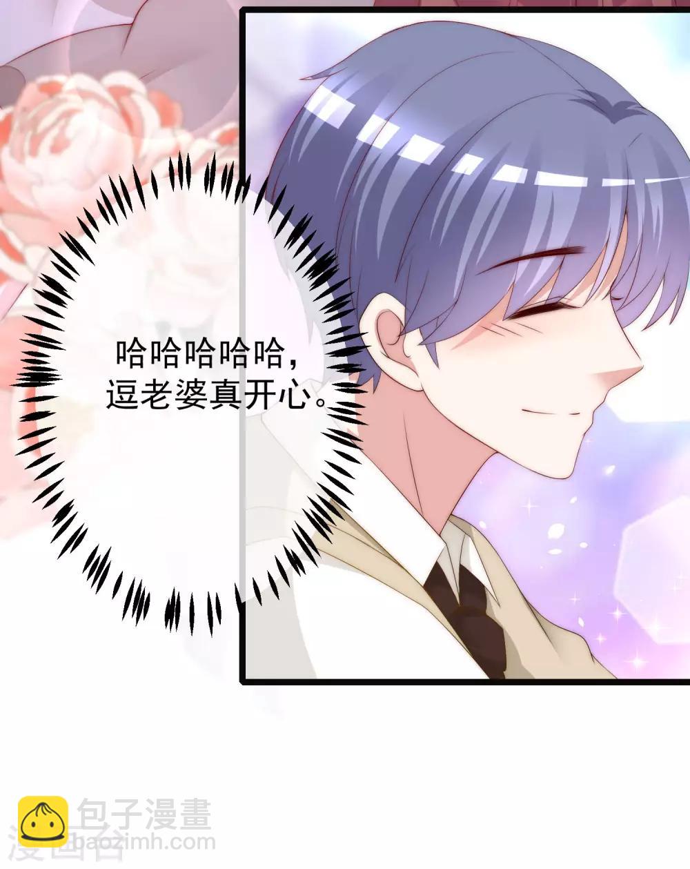 第222话 你会喜欢有钱的极品渣男吗？17