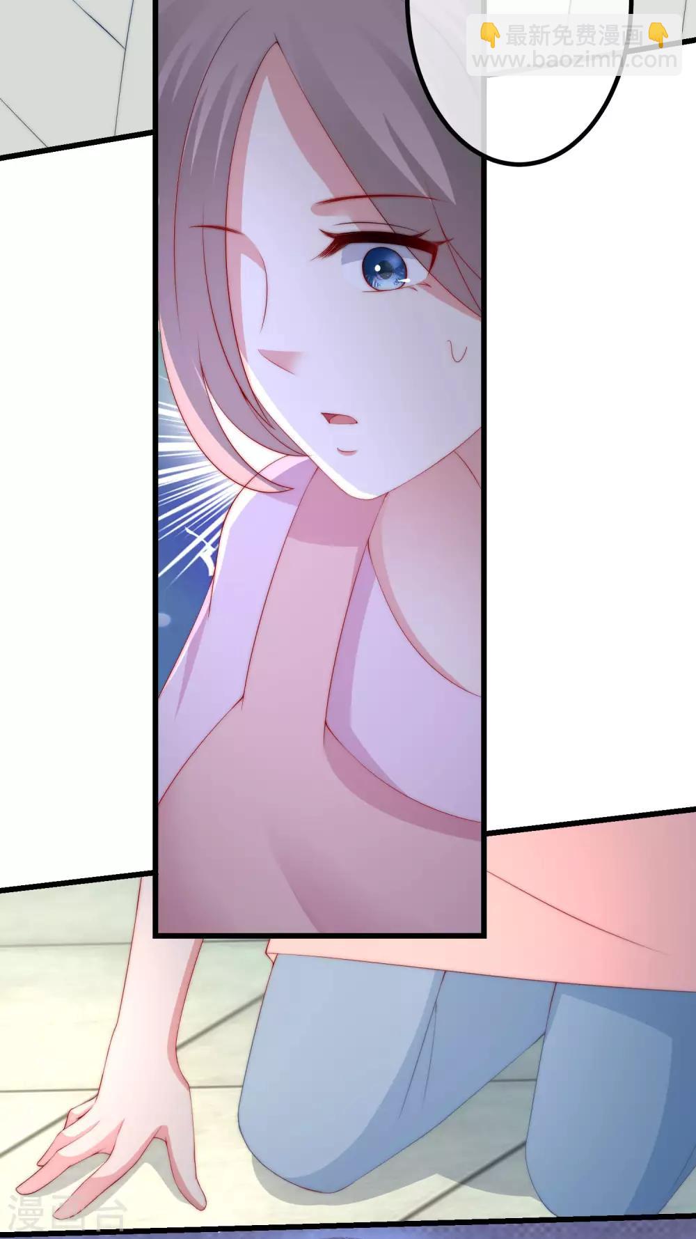 第222话 你会喜欢有钱的极品渣男吗？29