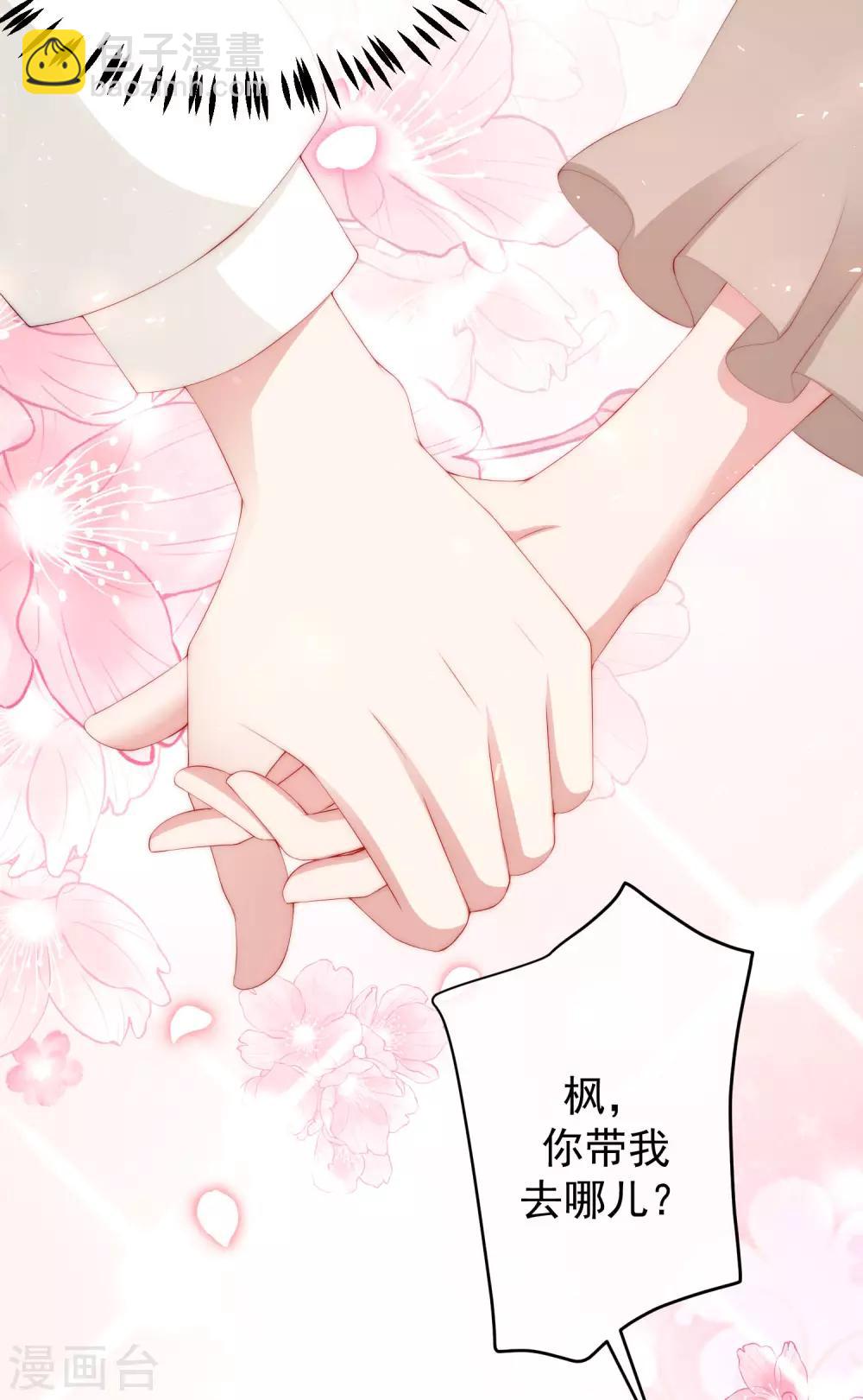 第222话 你会喜欢有钱的极品渣男吗？7