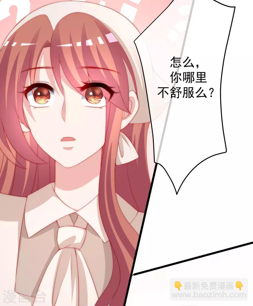 第222话 你会喜欢有钱的极品渣男吗？9