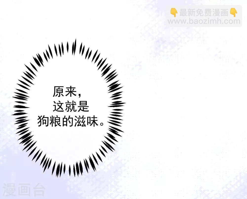 第225话 女人是男人的装饰品？？12