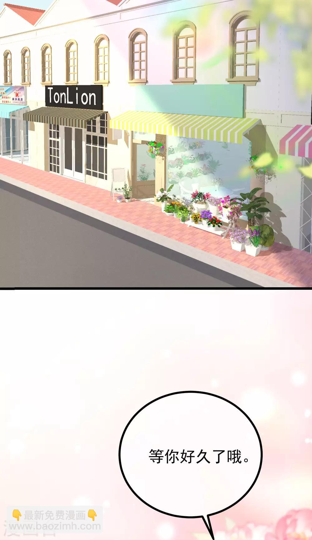 第225话 女人是男人的装饰品？？15