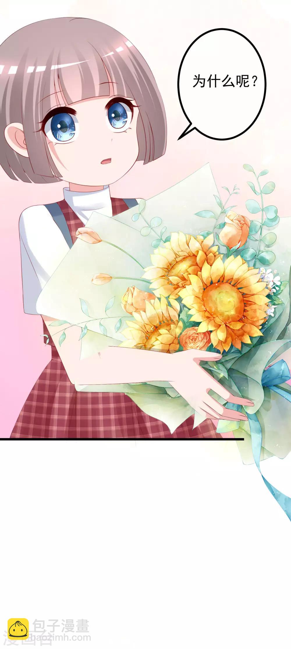 第225话 女人是男人的装饰品？？18
