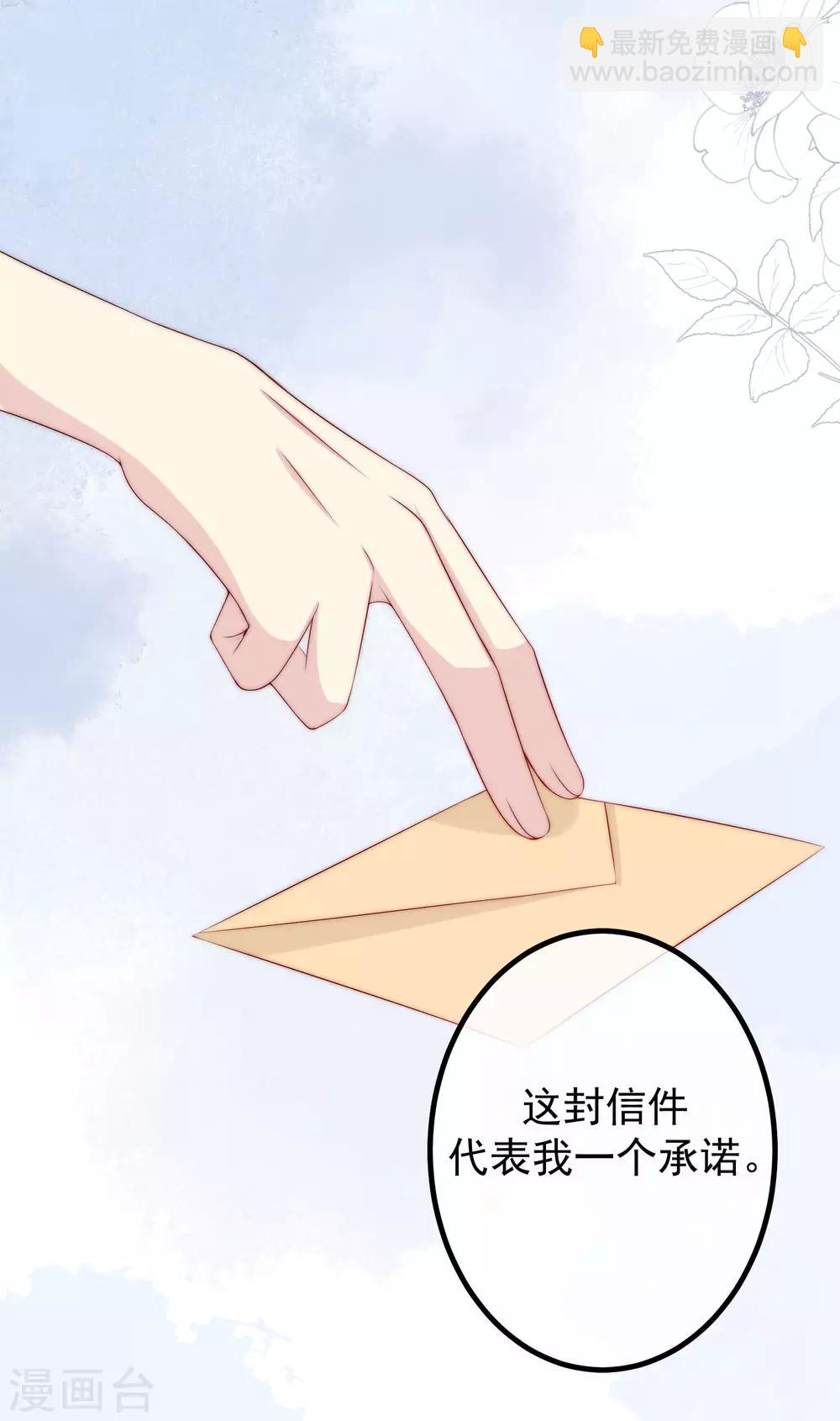 第225话 女人是男人的装饰品？？2