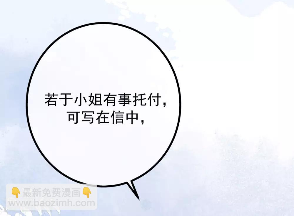 第225话 女人是男人的装饰品？？3