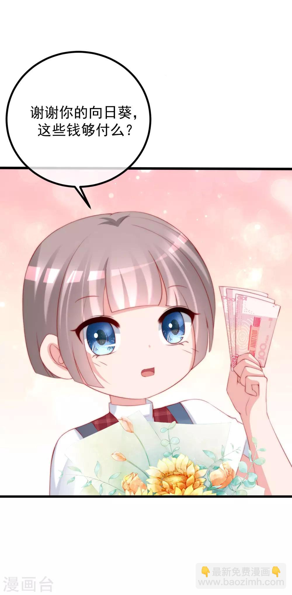 第225话 女人是男人的装饰品？？31